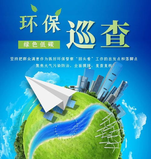聚焦大氣污染防治，武侯區(qū)住建交局以環(huán)保巡查與合同能源管理共繪“天藍(lán)畫(huà)卷”